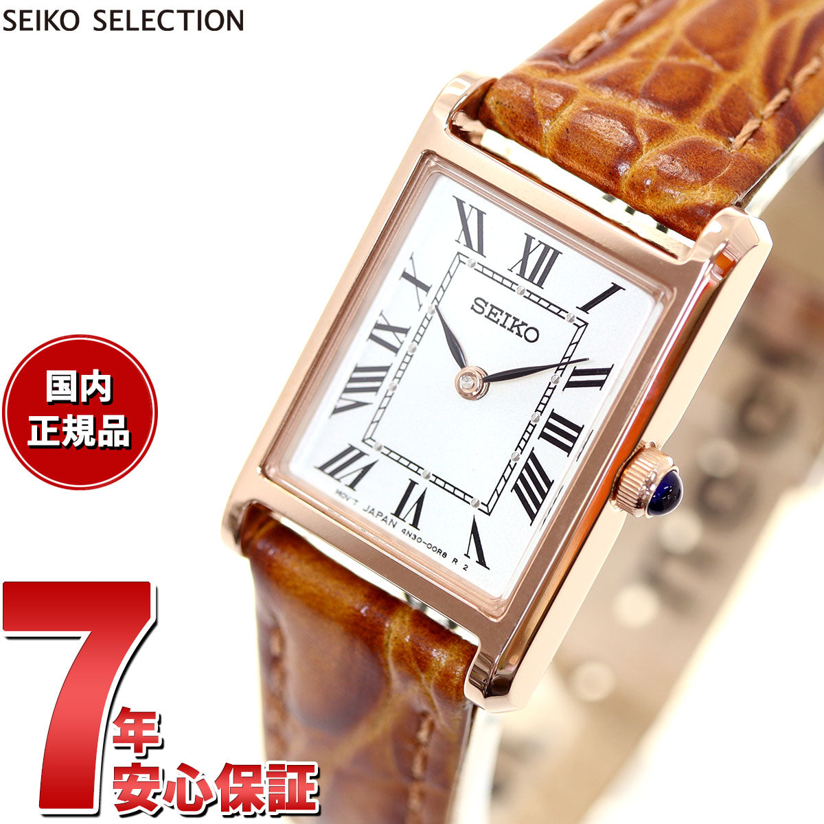 セイコー セレクション SEIKO SELECTION 流通限定モデル 腕時計 レディース ナノ・ユニバース nano・universe SSEH006