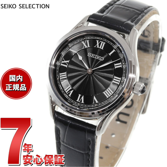 セイコー セレクション SEIKO SELECTION 流通限定モデル 腕時計 レディース ナノ・ユニバース nano・universe SSEH011