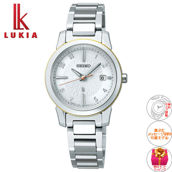 セイコー ルキア 電波 ソーラー アイ コレクション SEIKO LUKIA SSQV092 腕時計 レディース I Collection チタン