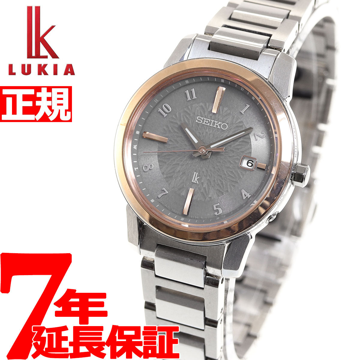 セイコー SEIKO 腕時計 レディース SSQV094 ルキア アイ コレクション I Collection 電波ソーラー（1B35） グレージュxシルバー アナログ表示