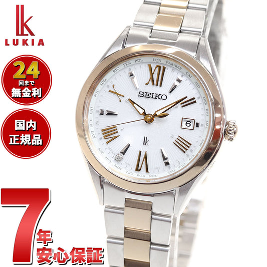 セイコー ルキア SEIKO LUKIA 電波 ソーラー 腕時計 レディース チタン SSQV106 レディコレクション Lady collection Renewal Models