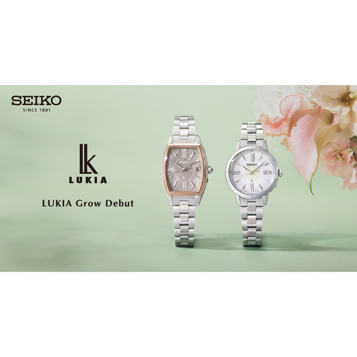 セイコー ルキア SEIKO LUKIA 電波 ソーラー 広告掲載モデル SSQW072 腕時計 レディース チタン カラーリリー Grow 白蝶貝ダイヤル