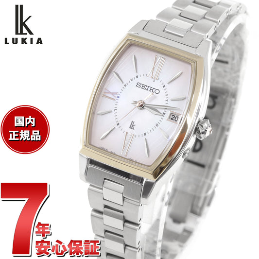 セイコー ルキア SEIKO LUKIA 電波 ソーラー ワールドタイム 電波時計 腕時計 レディース SSQW076