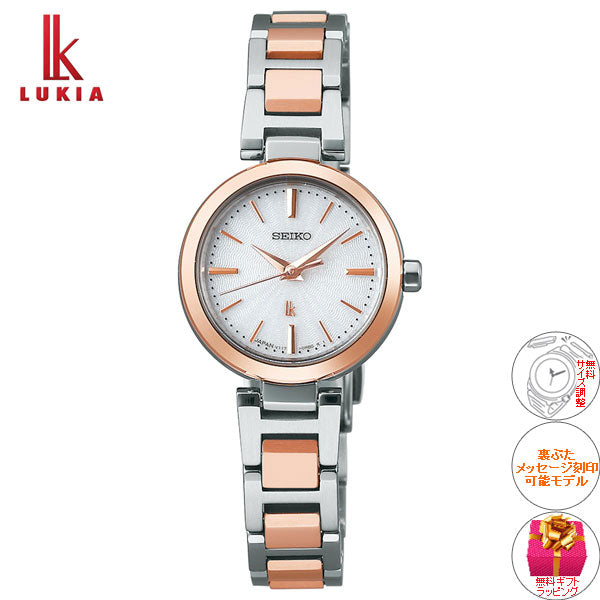 セイコー ルキア SEIKO LUKIA ソーラー 腕時計 レディース SSVR140 