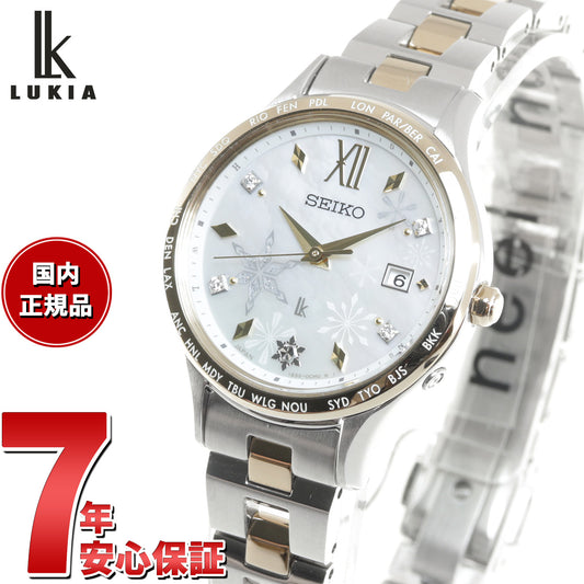 セイコー ルキア SEIKO LUKIA 電波 ソーラー ワールドタイム 電波時計 2023 Holiday Season Limited Edition 腕時計 レディース SSVV086