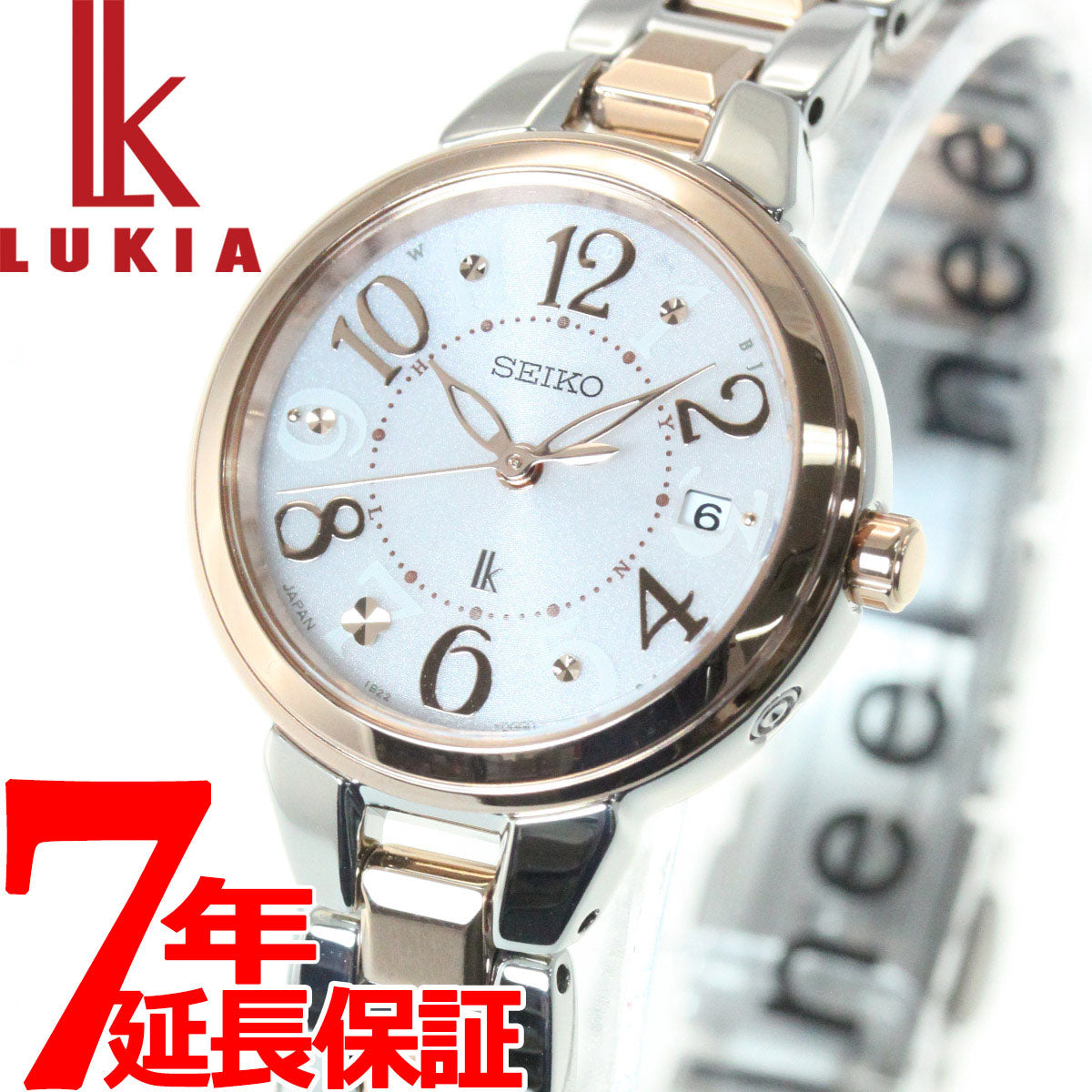 セイコー ルキア SEIKO LUKIA 電波 ソーラー 腕時計 レディース SSVW188
