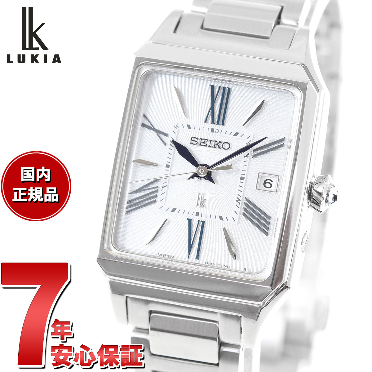 セイコー ルキア SEIKO LUKIA 電波 ソーラー SSVW209 腕時計