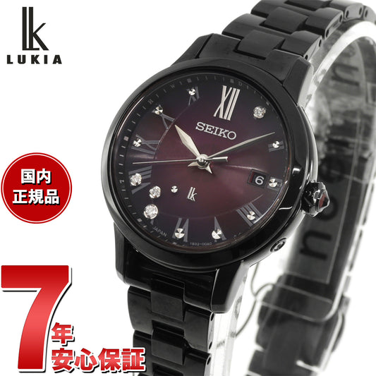 セイコー ルキア SEIKO LUKIA 電波 ソーラー 限定モデル SSVW225 腕時計 レディース Grow ダイヤ入りダイヤル