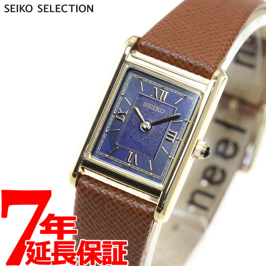 セイコー セレクション SEIKO SELECTION ソーラー 流通限定モデル 腕時計 レディース STPR068