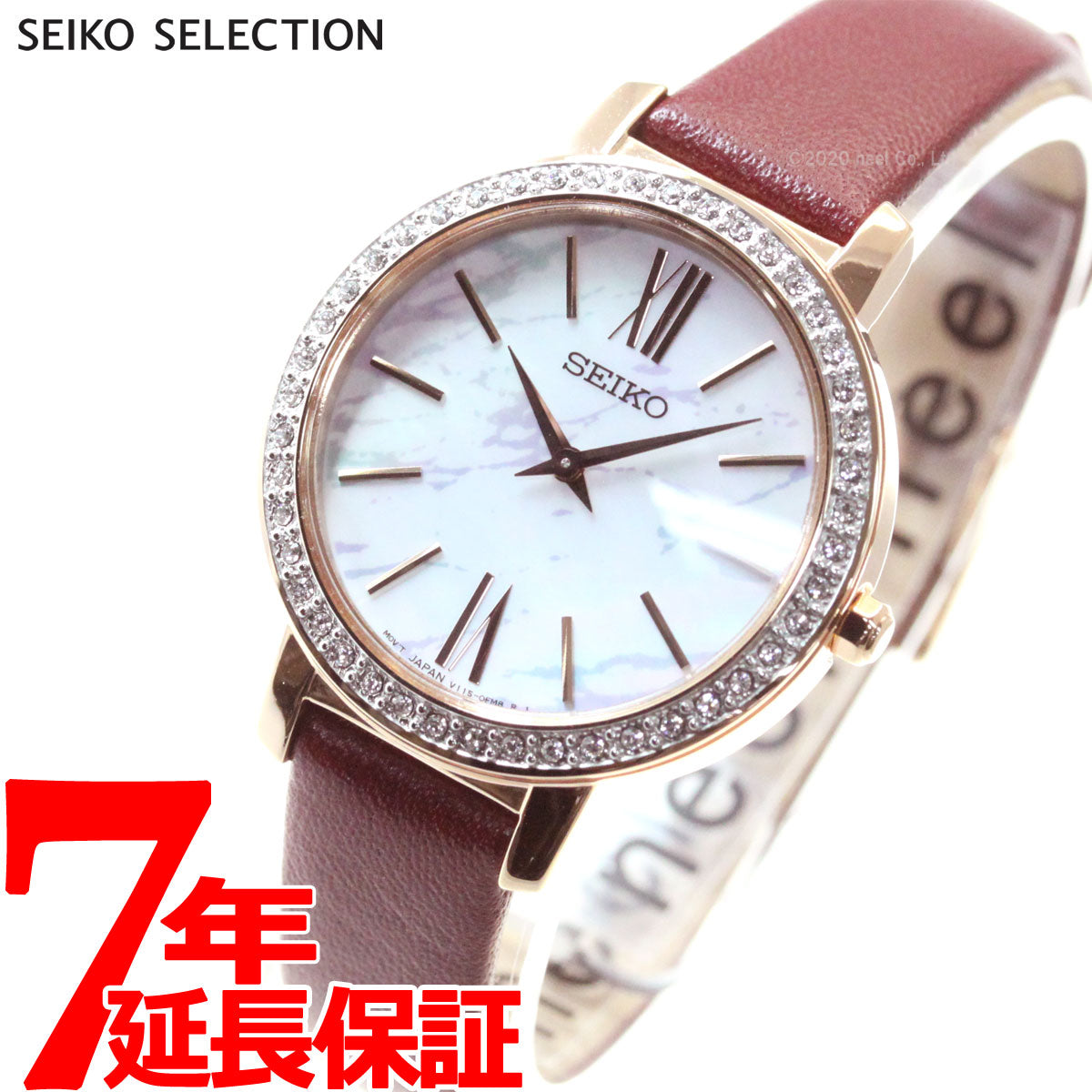 セイコー セレクション SEIKO SELECTION ソーラー オータム 流通限定