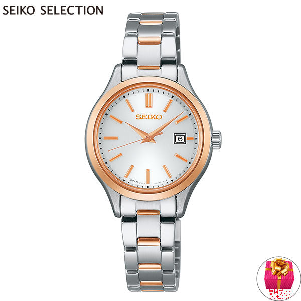 セイコー セレクション SEIKO SELECTION Sシリーズ ショップ専用 流通限定モデル ソーラー 腕時計 レディース ペア STPX096