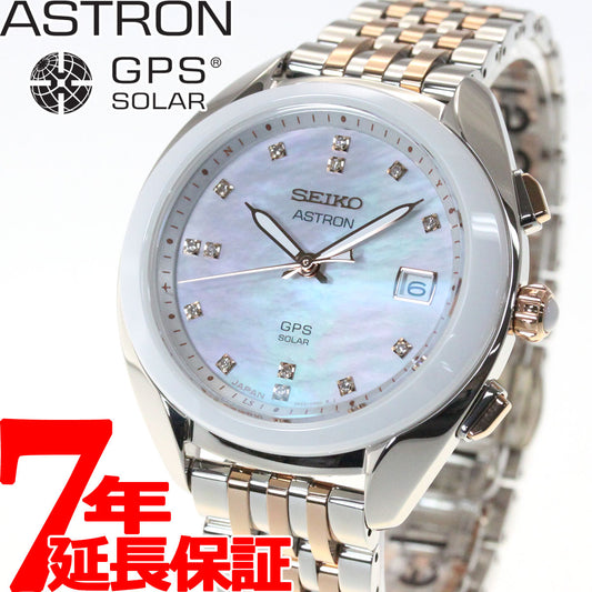 セイコー アストロン SEIKO ASTRON GPSソーラーウオッチ ソーラーGPS衛星電波時計 コアショップ専用 流通限定モデル 腕時計 レディース STXD011