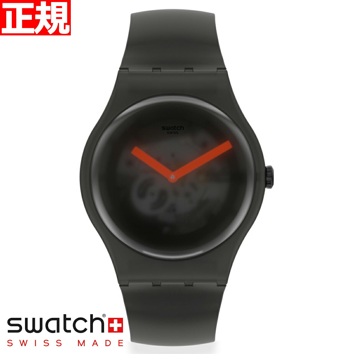 swatch スウォッチ 腕時計 メンズ レディース オリジナルズ ニュージェント ブラック・ブラー Originals New Gent BLACK BLUR SUOB183