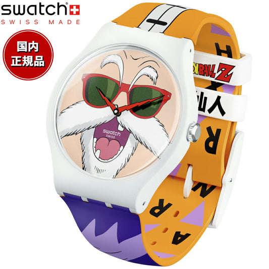 swatch スウォッチ ドラゴンボールZ コラボモデル 亀仙人 DRAGONBALL Z KAMESENNIN 腕時計 SUOZ346