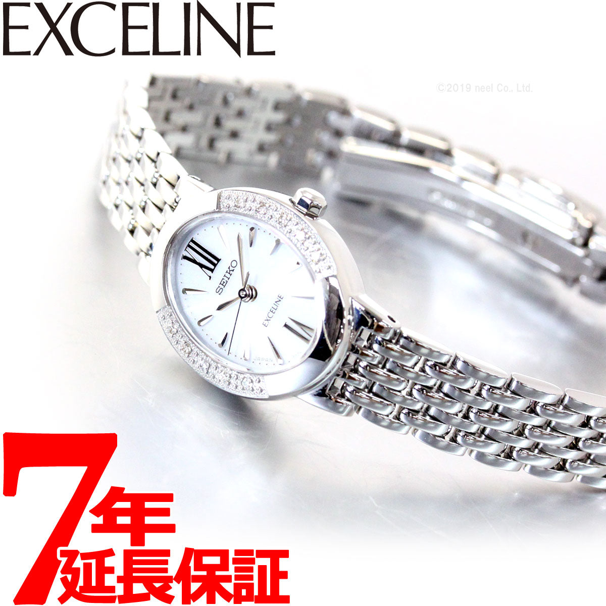 セイコー エクセリーヌ SEIKO EXCELINE ソーラー 腕時計 レディース SWCQ047【セイコー エクセリーヌ】【正規品】【送料無料】