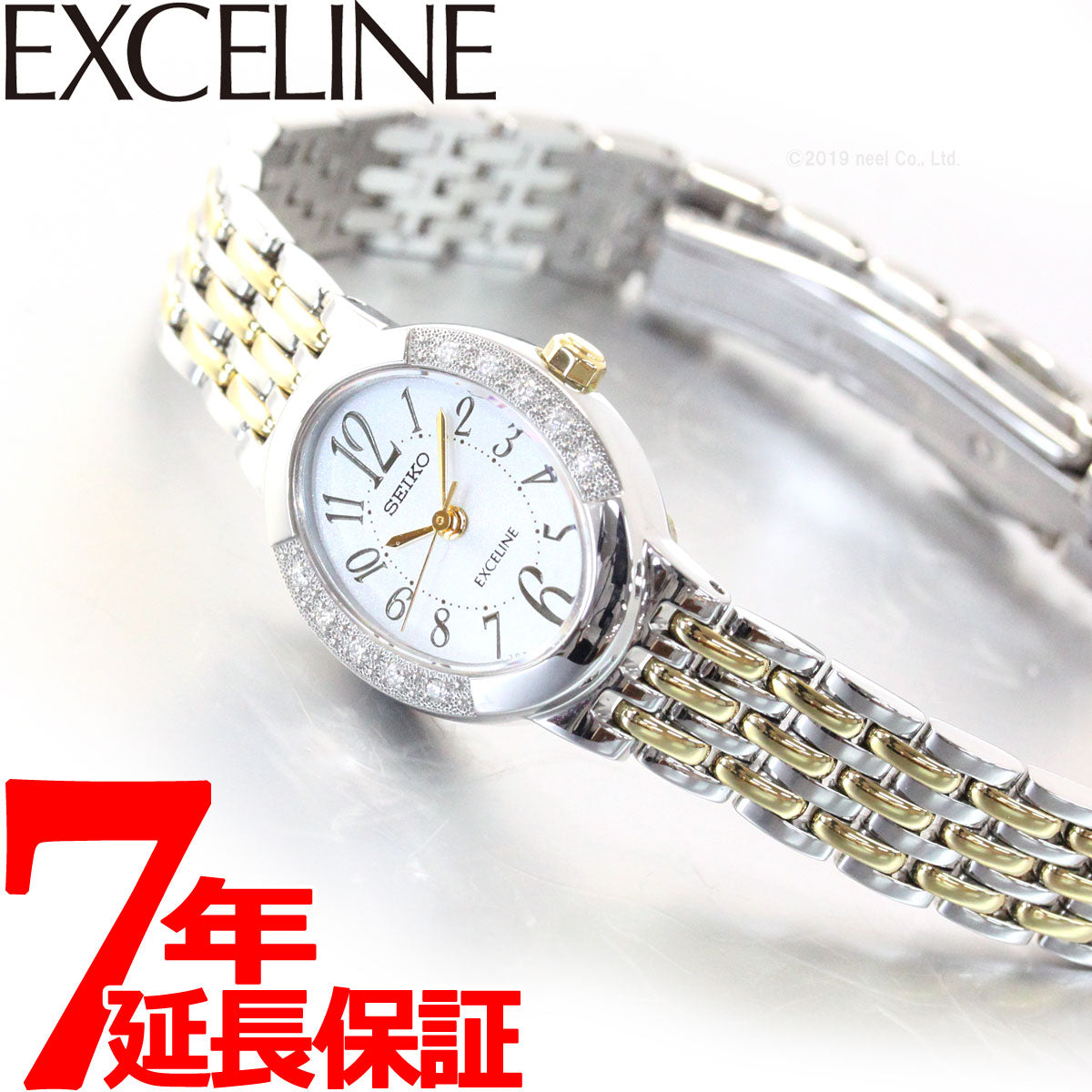 セイコー エクセリーヌ SEIKO EXCELINE ソーラー 腕時計 レディース SWCQ051【セイコー エクセリーヌ】【正規品】【送料無料】
