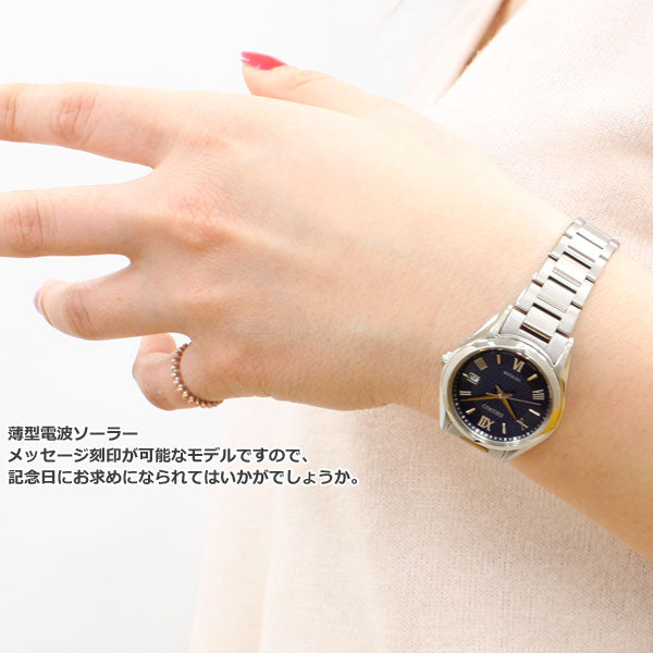セイコー エクセリーヌ SEIKO EXCELINE 電波 ソーラー 電波時計 腕時計 レディス ペアウォッチ SWCW147