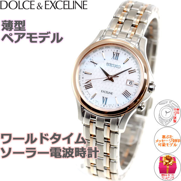 セイコー SEIKO DOLCE＆EXCELINE 腕時計 レディース SWDL160 ドルチェ＆エクセリーヌ クオーツ ゴールドxブラック アナログ表示