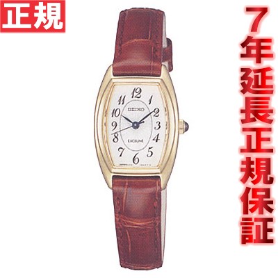 セイコー エクセリーヌ 腕時計 クロコダイルベルト SWDB062 EXCELINE SEIKO【正規品】【送料無料】