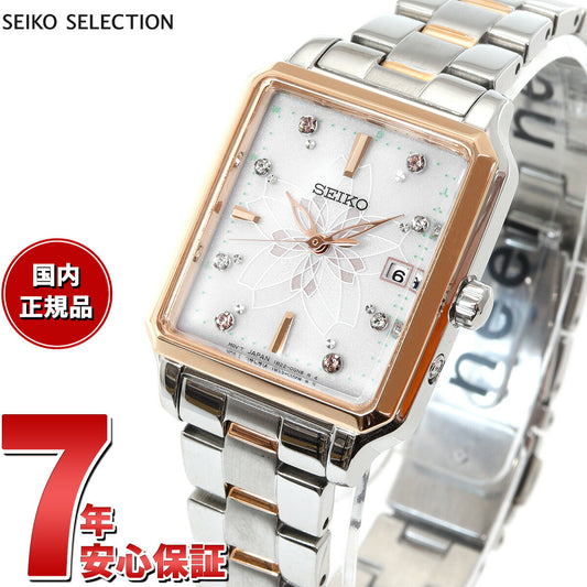 セイコー セレクション SEIKO SELECTION ソーラー 電波時計 2024 SAKURA Blooming限定モデル 腕時計 レディース SWFH136【2024 新作】