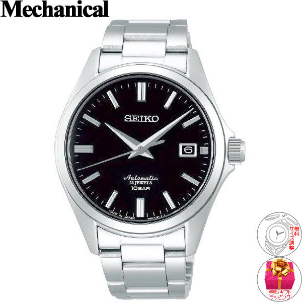 セイコー メカニカル 自動巻き 先行販売 ネット流通限定モデル 腕時計 メンズ ドレスライン SEIKO Mechanical SZSB012