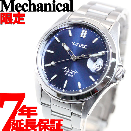 セイコー（SEIKO）ショップ限定モデル – neel selectshop