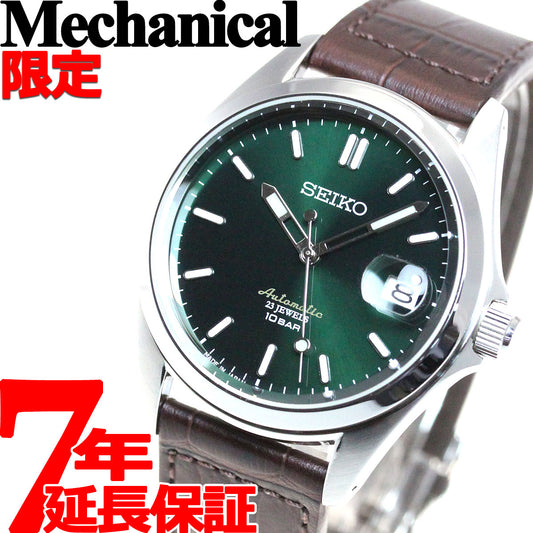 セイコー メカニカル 自動巻き 先行販売 ネット流通限定モデル 腕時計 メンズ クラシックライン SEIKO Mechanical SZSB018