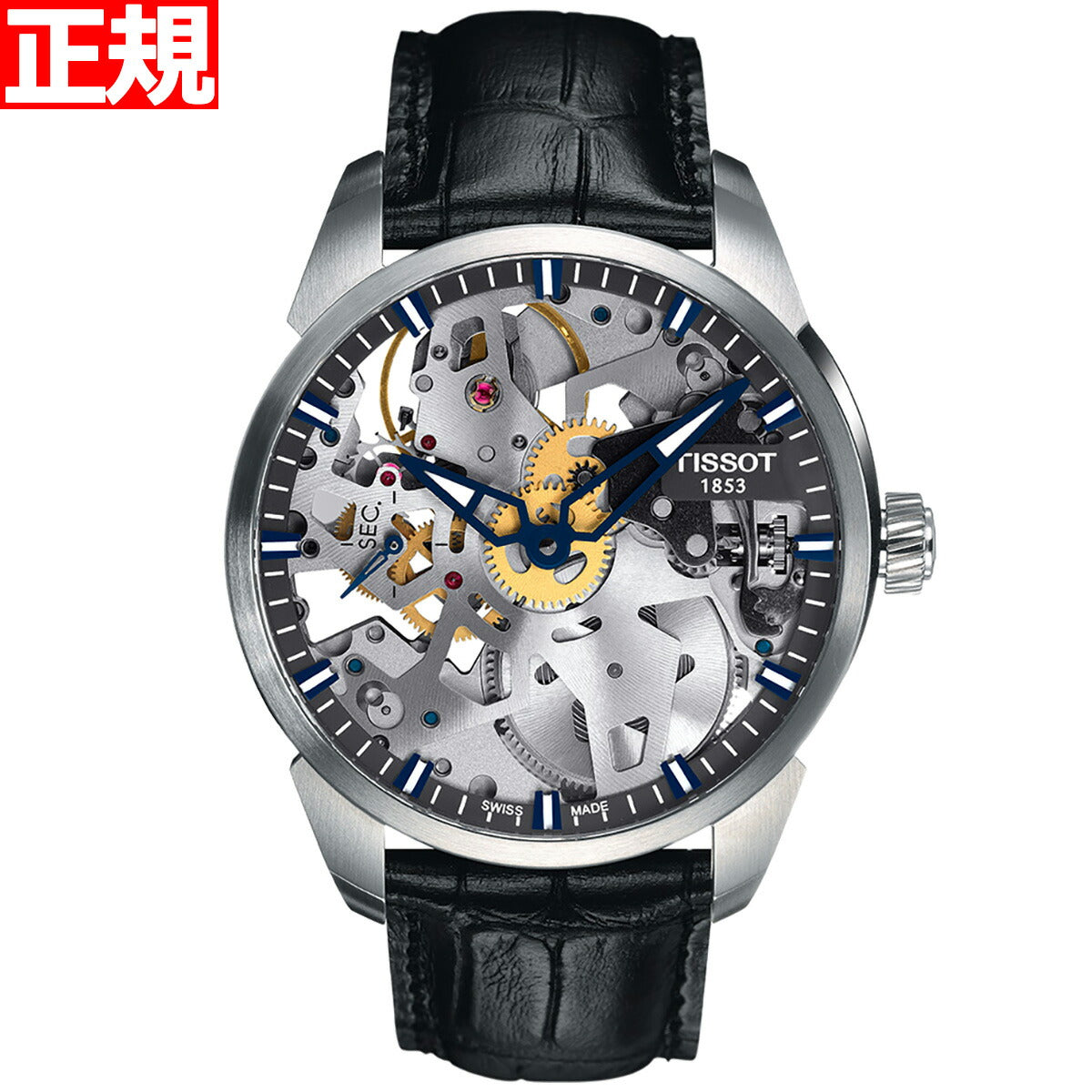 【36回分割手数料無料！】ティソ TISSOT 腕時計 メンズ T-コンプリカシオン スケレッテ T-COMPLICATION SQUELETTE 自動巻き T070.405.16.411.00