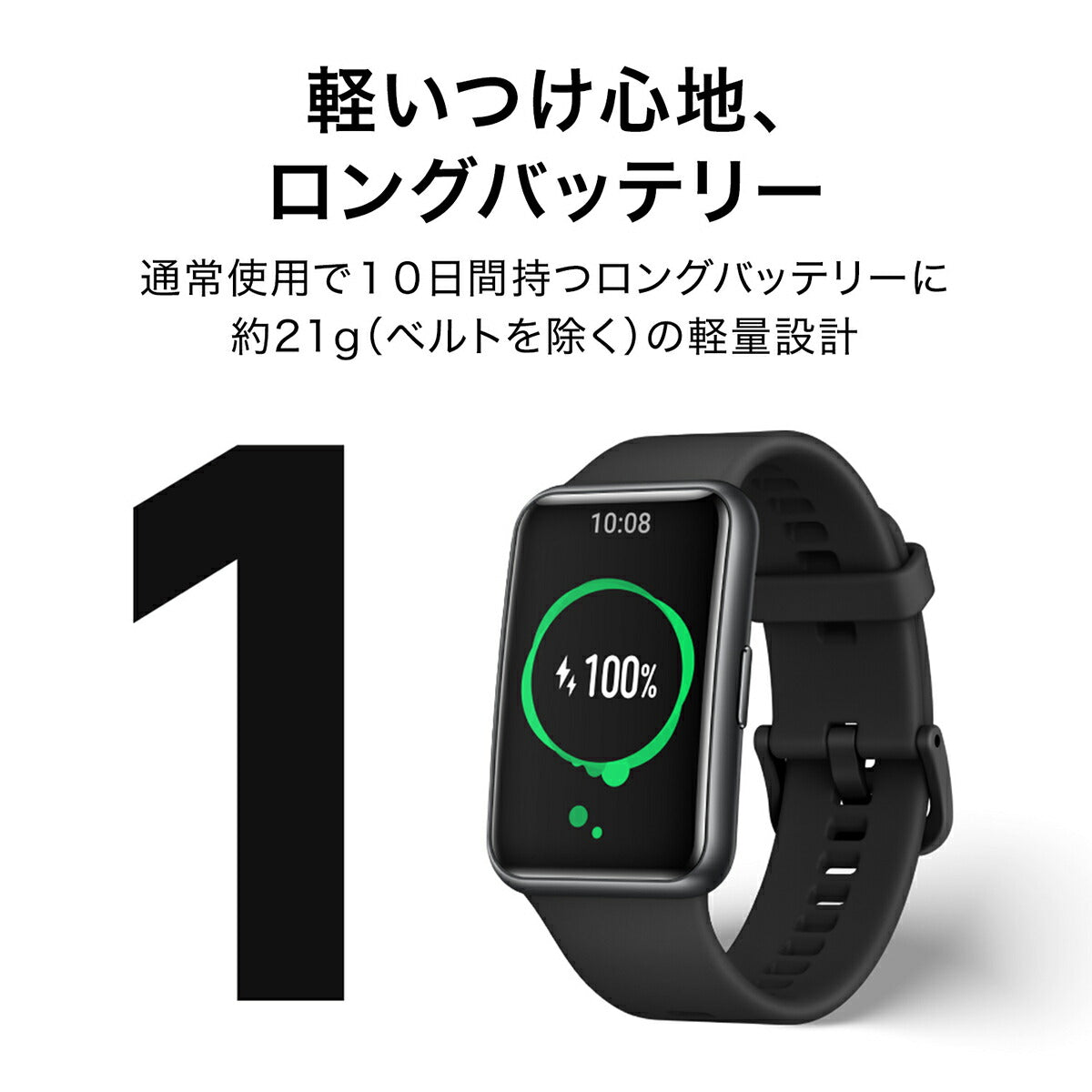 ファーウェイ HUAWEI スマートウォッチ WATCH FIT new TIA-B09-BK GPS