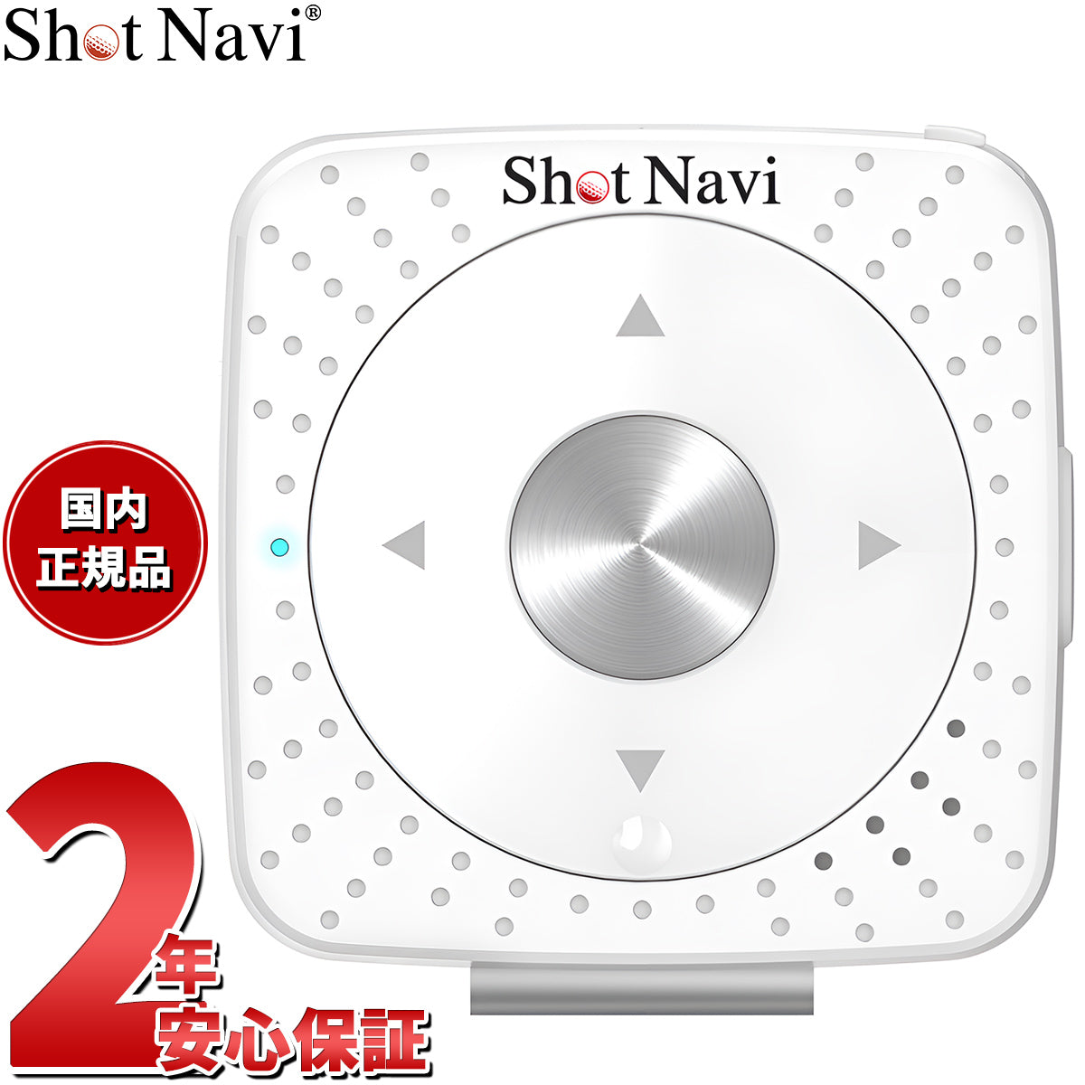 ショットナビ Shot Navi V2 ホワイト ボイス型 音声型 GPS ゴルフナビ 距離測定器 距離計測器 超軽量 小型