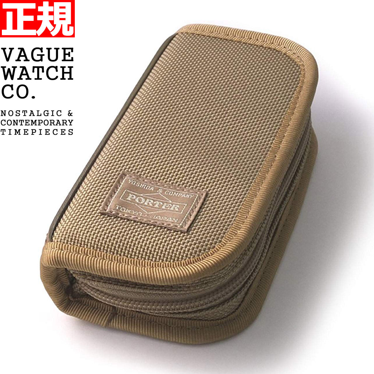 ヴァーグウォッチ VAGUE WATCH Co. ポーター PORTER 腕時計ケース 時計収納ケース 2本用 ベージュ WC-S-002
