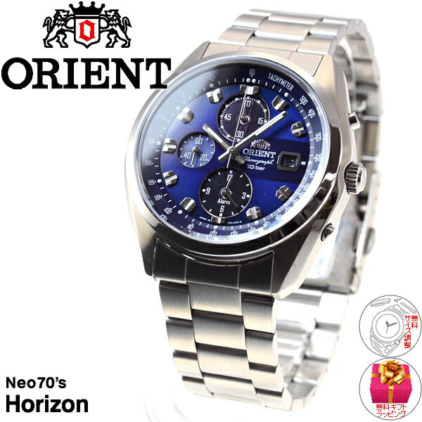 オリエント ネオセブンティーズ ORIENT Neo70's 腕時計 メンズ ホライズン HORIZON クロノグラフ WV0011TY【オリエント Neo70's】【正規品】【送料無料】