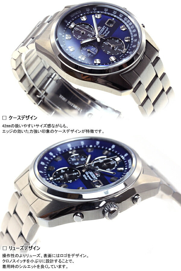 オリエント ネオセブンティーズ ORIENT Neo70's 腕時計 メンズ ホライズン HORIZON クロノグラフ WV0011TY【オリエント Neo70's】【正規品】【送料無料】