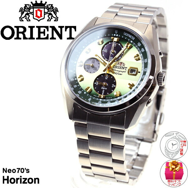 オリエント ネオセブンティーズ ORIENT Neo70's 腕時計 メンズ ホライズン HORIZON クロノグラフ WV0021TY