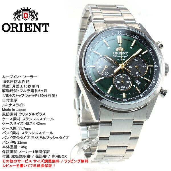 オリエント ネオセブンティーズ ORIENT Neo70's ソーラー 腕時計 メンズ クロノグラフ WV0031TX
