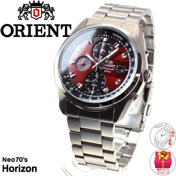 ORIENT（オリエント） 海外モデル 腕時計 ホワイト レッド