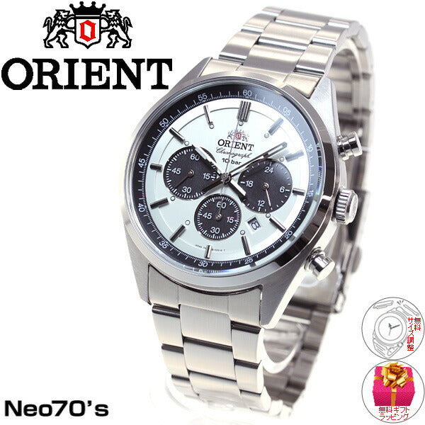 オリエント ネオセブンティーズ ORIENT Neo70's ソーラー 腕時計 ...