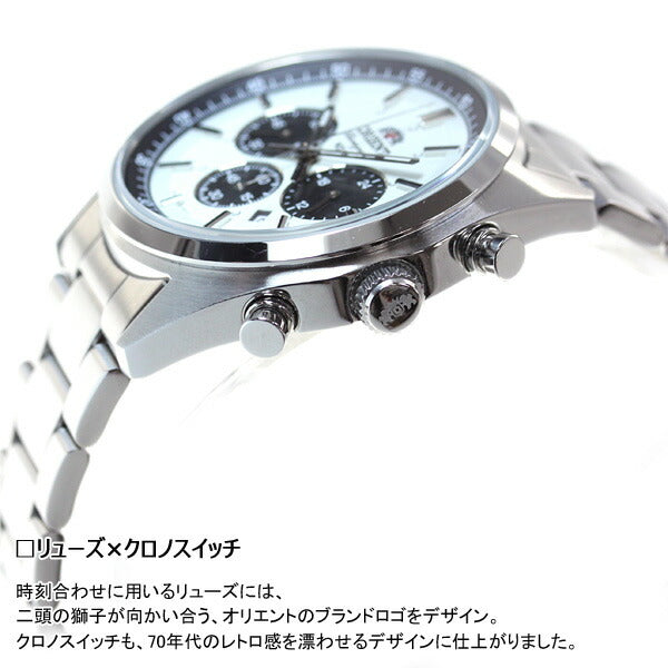 オリエント ネオセブンティーズ ORIENT Neo70's ソーラー 腕時計 メンズ クロノグラフ WV0041TX