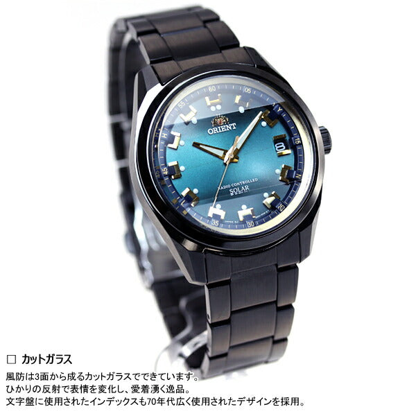 オリエント ネオセブンティーズ ORIENT Neo70's 電波 ソーラー 電波時計 腕時計 メンズ WV0051SE