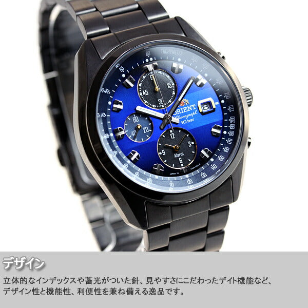 オリエント ネオセブンティーズ ホライズン ORIENT Neo70’s ソーラー 腕時計 メンズ クロノグラフ WV0081TY