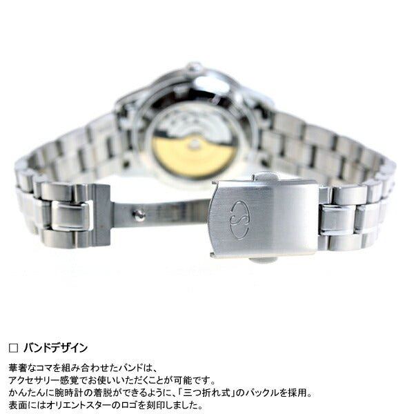 オリエントスター クラシック 腕時計 ホワイト WZ0391NR ORIENT STAR【正規品】【送料無料】